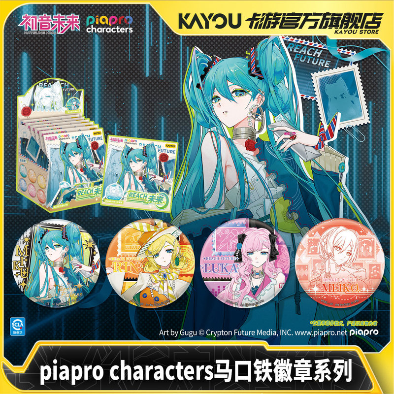 Kayou Original Hatsune Miku Pi – Kids Toys Supplier recenzja i cena