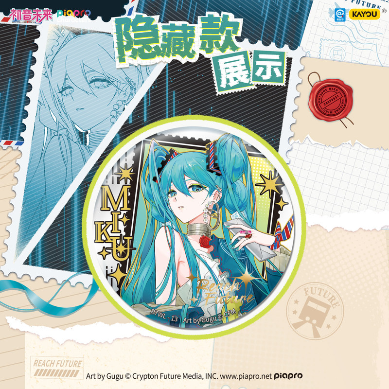 Kayou Original Hatsune Miku Pi – Kids Toys Supplier recenzja i cena
