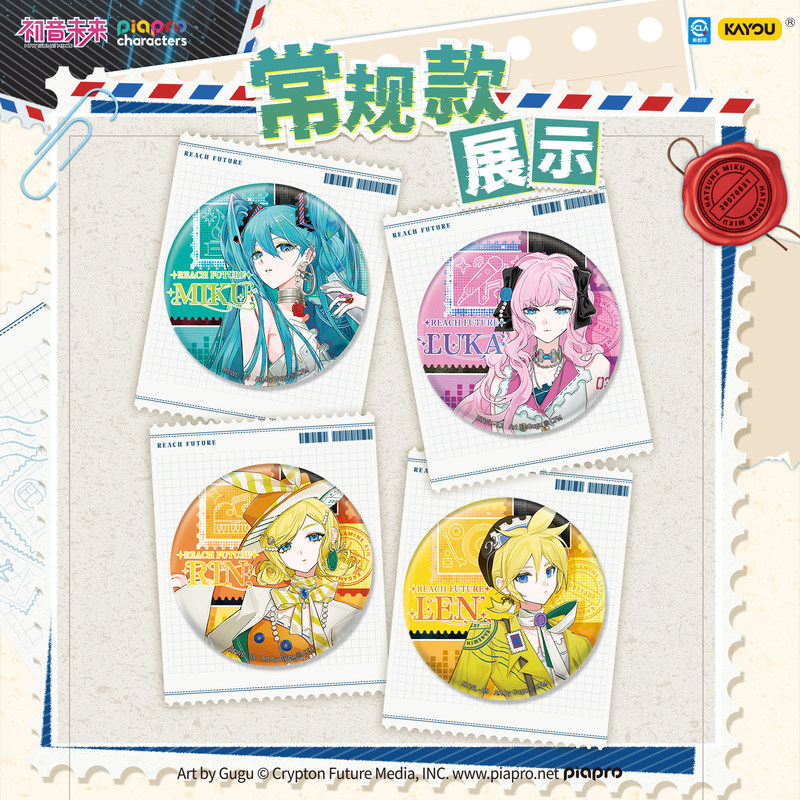 Kayou Original Hatsune Miku Pi – Kids Toys Supplier recenzja i cena